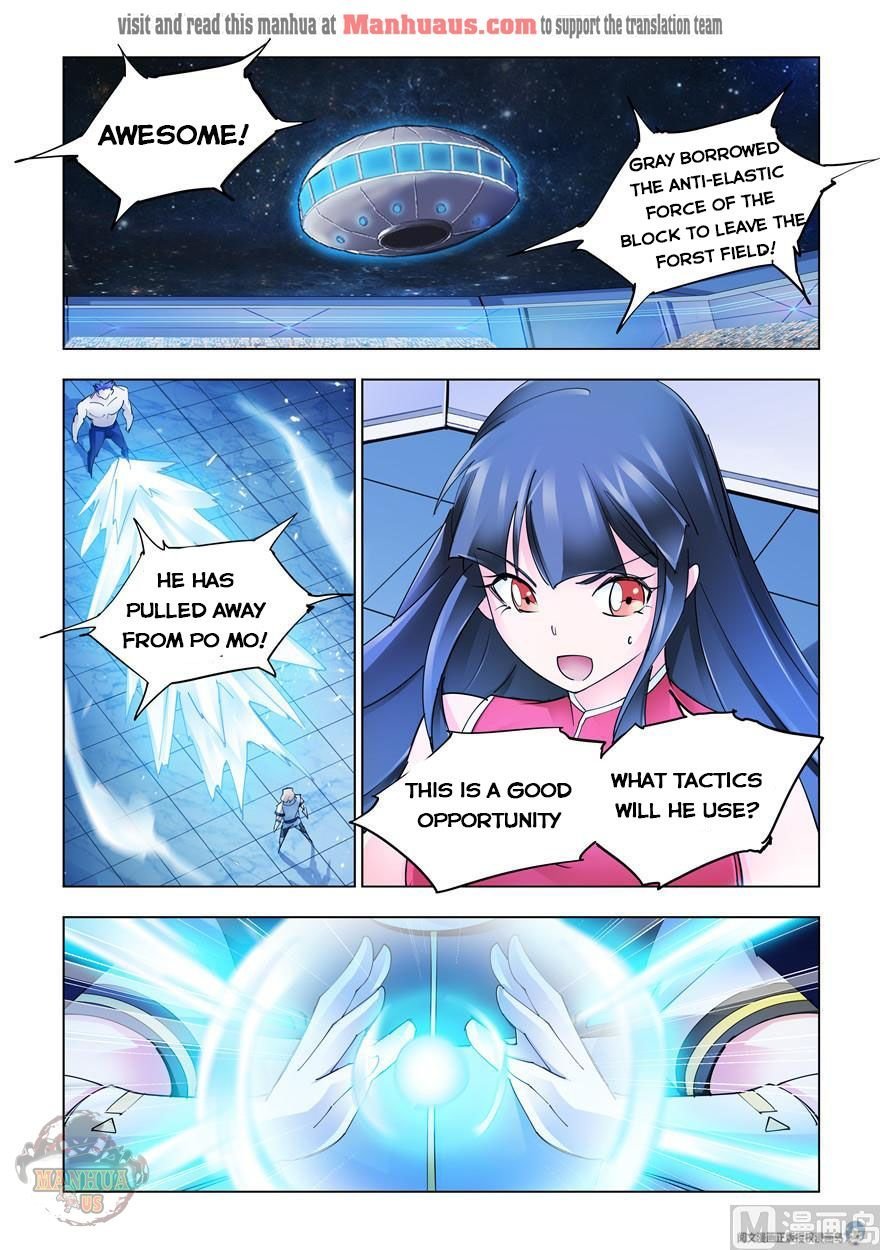 Page 6 of Chapter 255