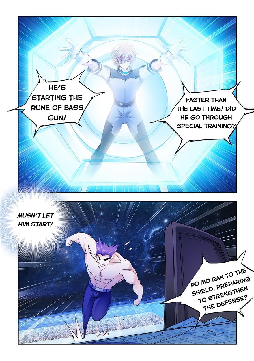 Page 7 of Chapter 255
