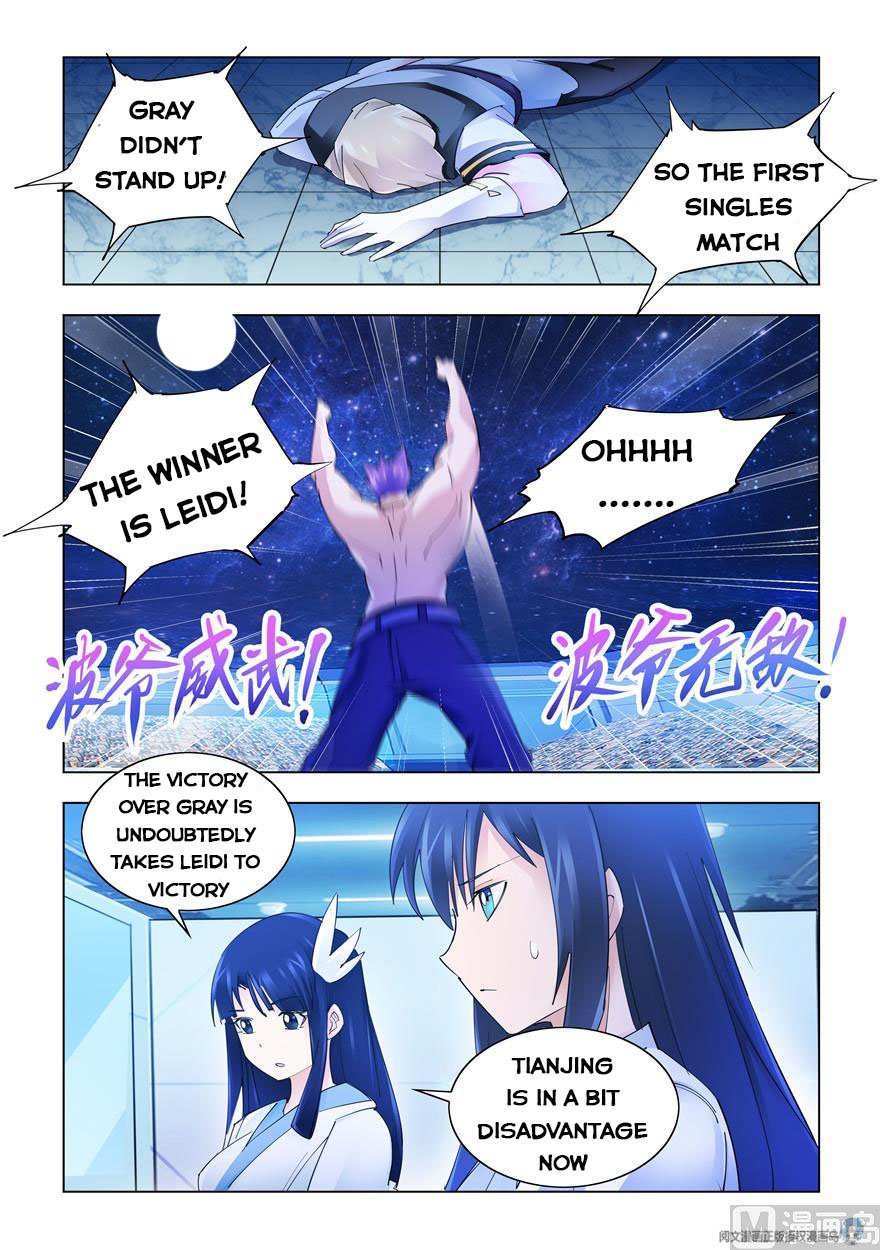 Page 5 of Chapter 256