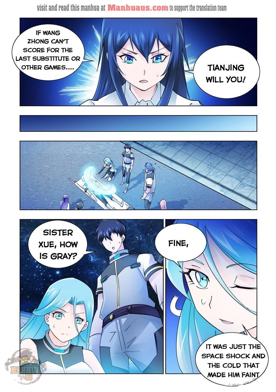 Page 6 of Chapter 256