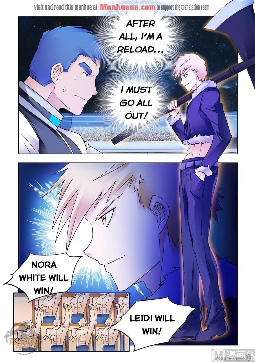 Page 1 of Chapter 257