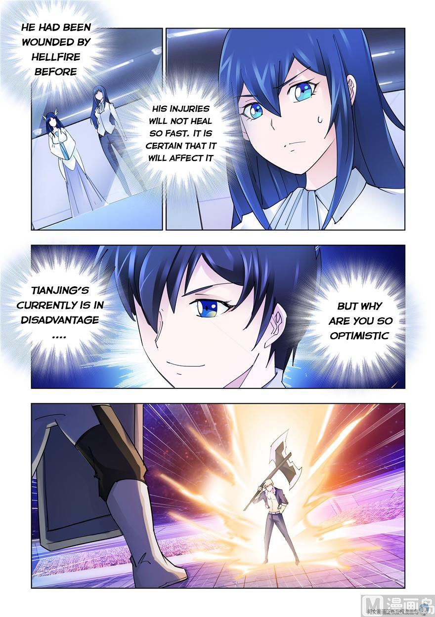 Page 2 of Chapter 257