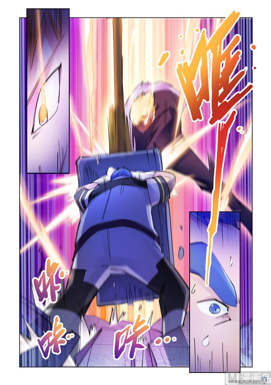 Page 11 of Chapter 257
