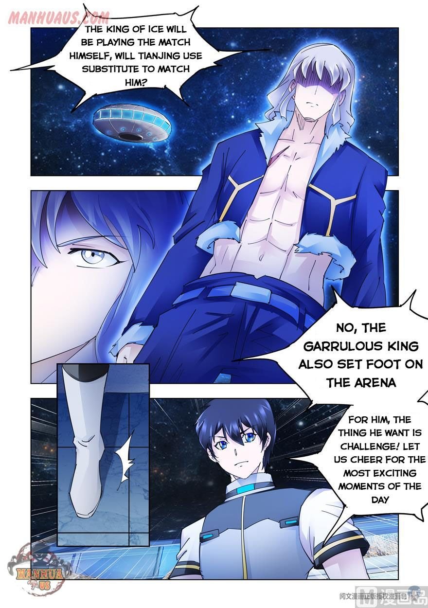Page 1 of Chapter 260