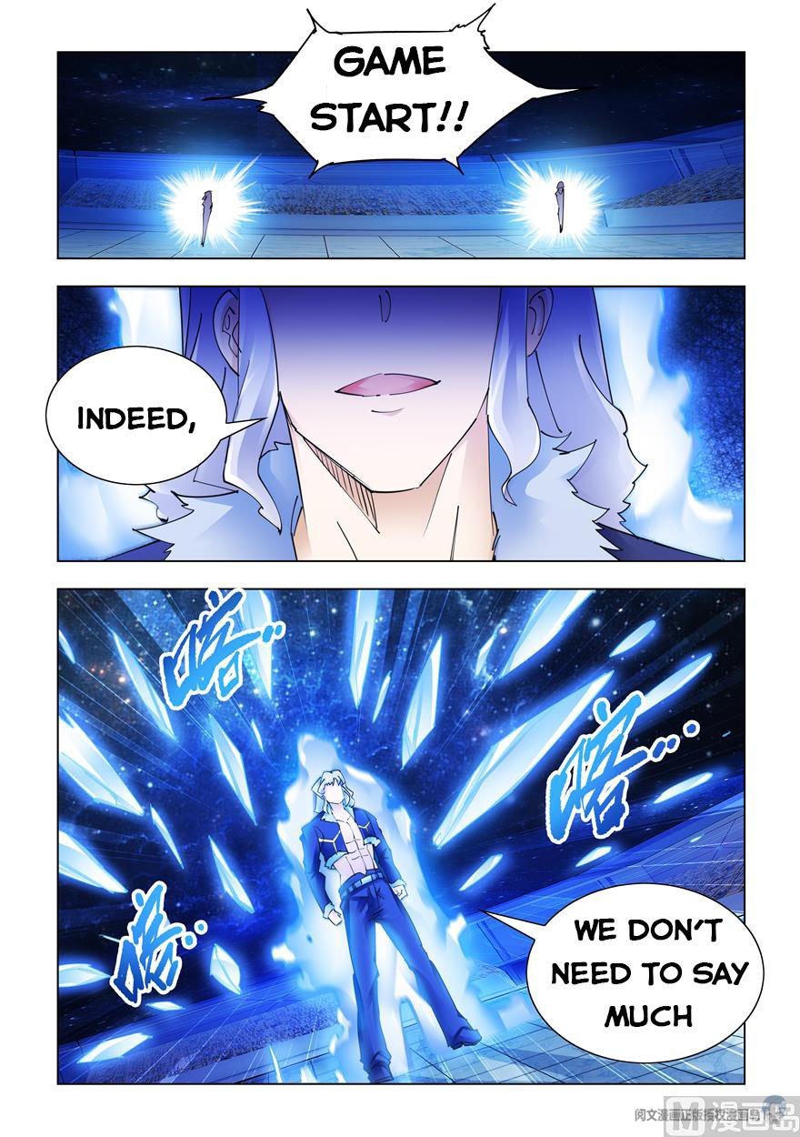 Page 2 of Chapter 260