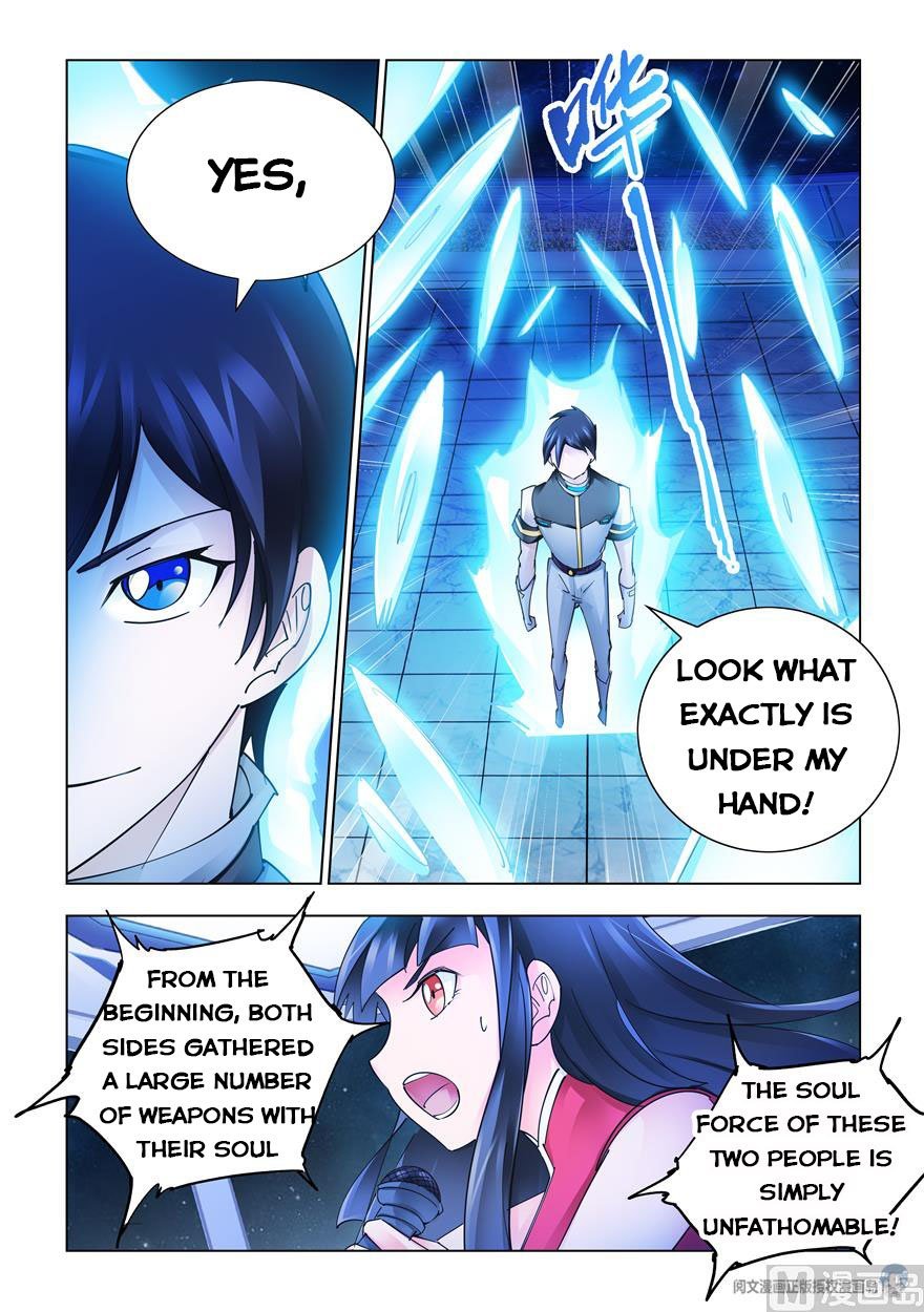 Page 3 of Chapter 260