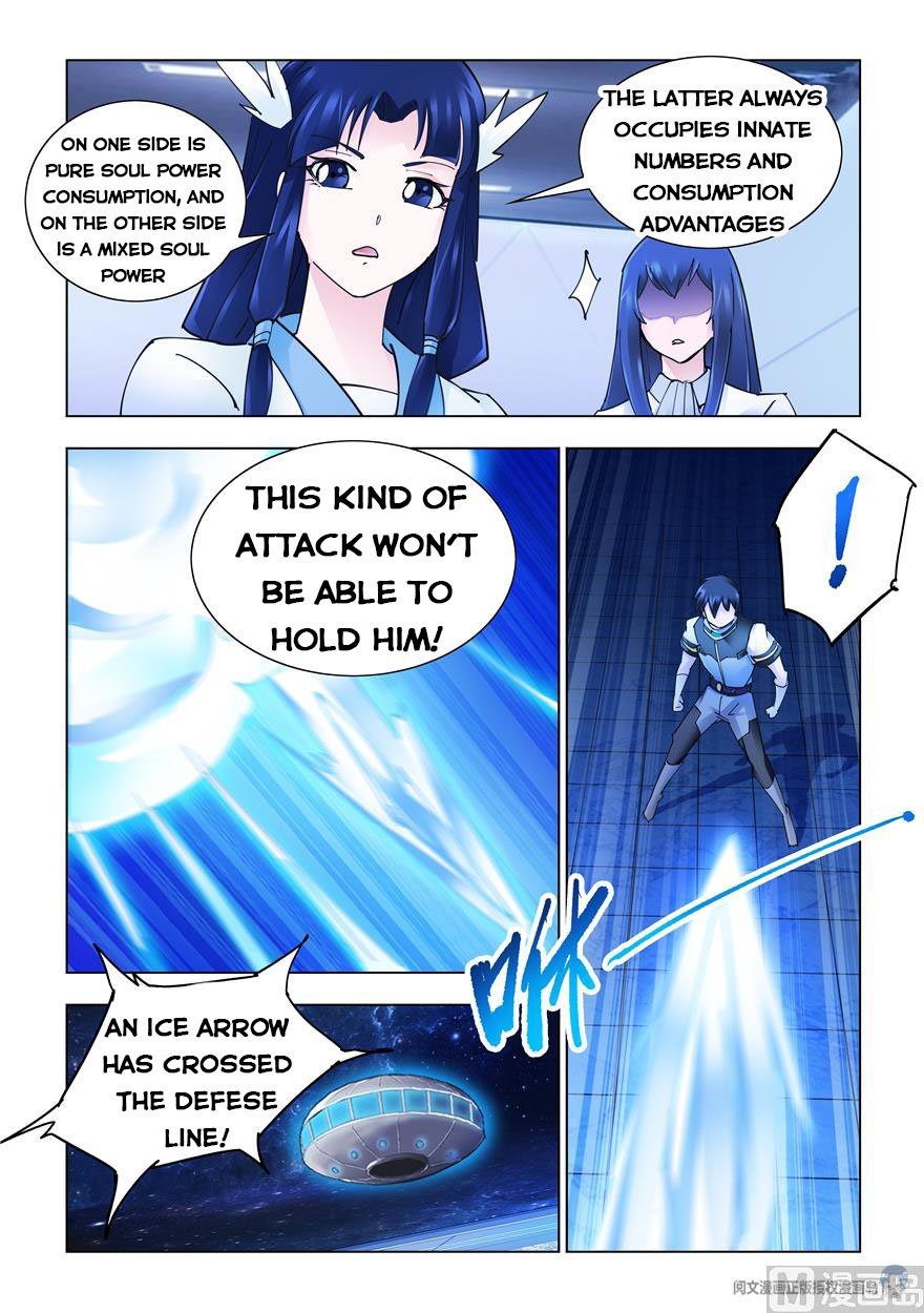 Page 7 of Chapter 260
