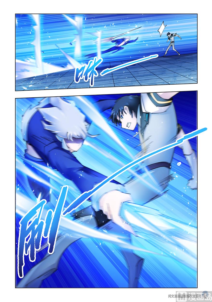 Page 10 of Chapter 260