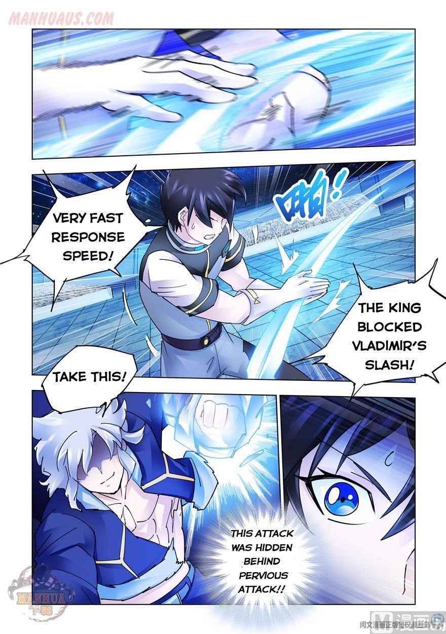 Page 1 of Chapter 261