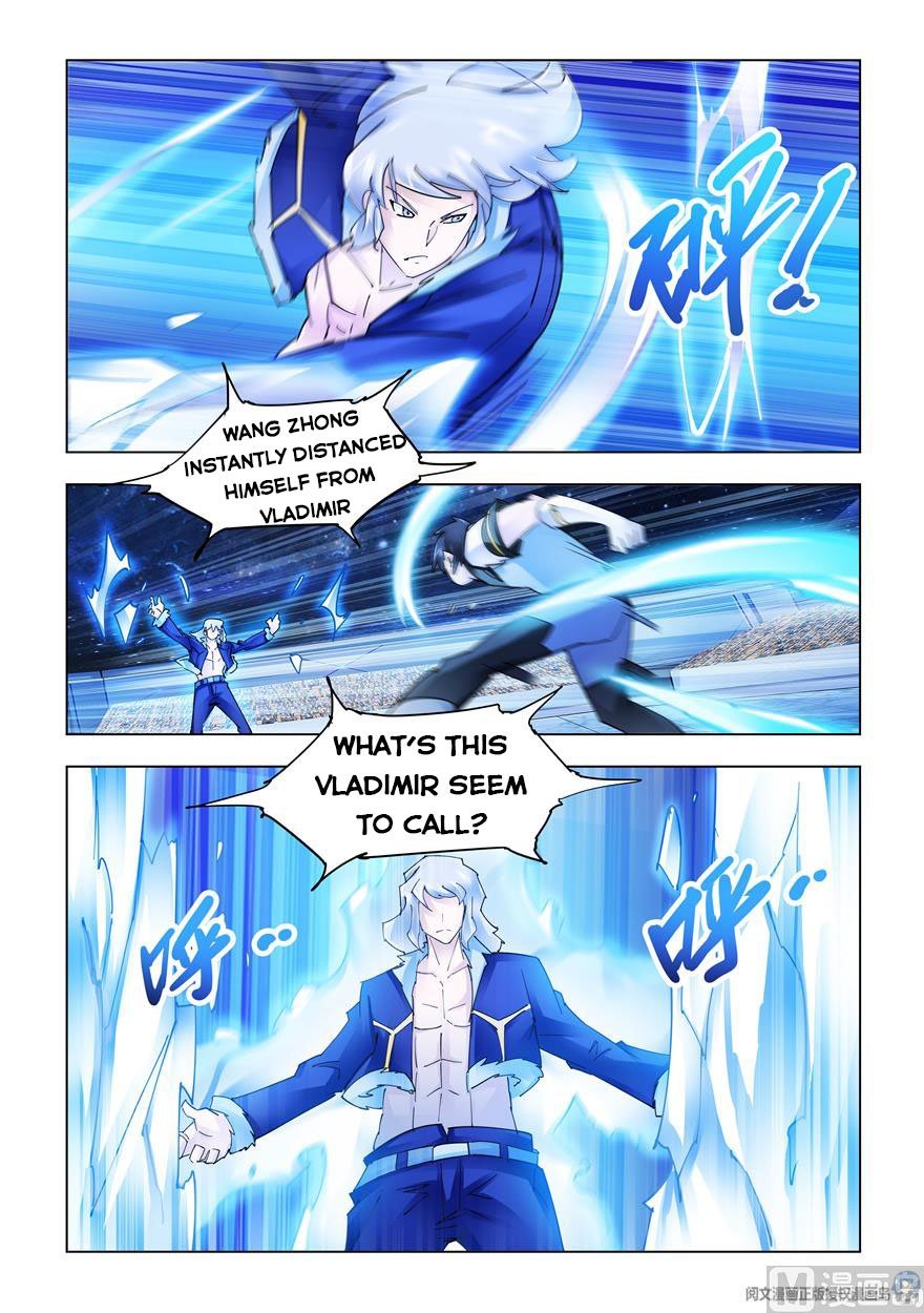 Page 2 of Chapter 261