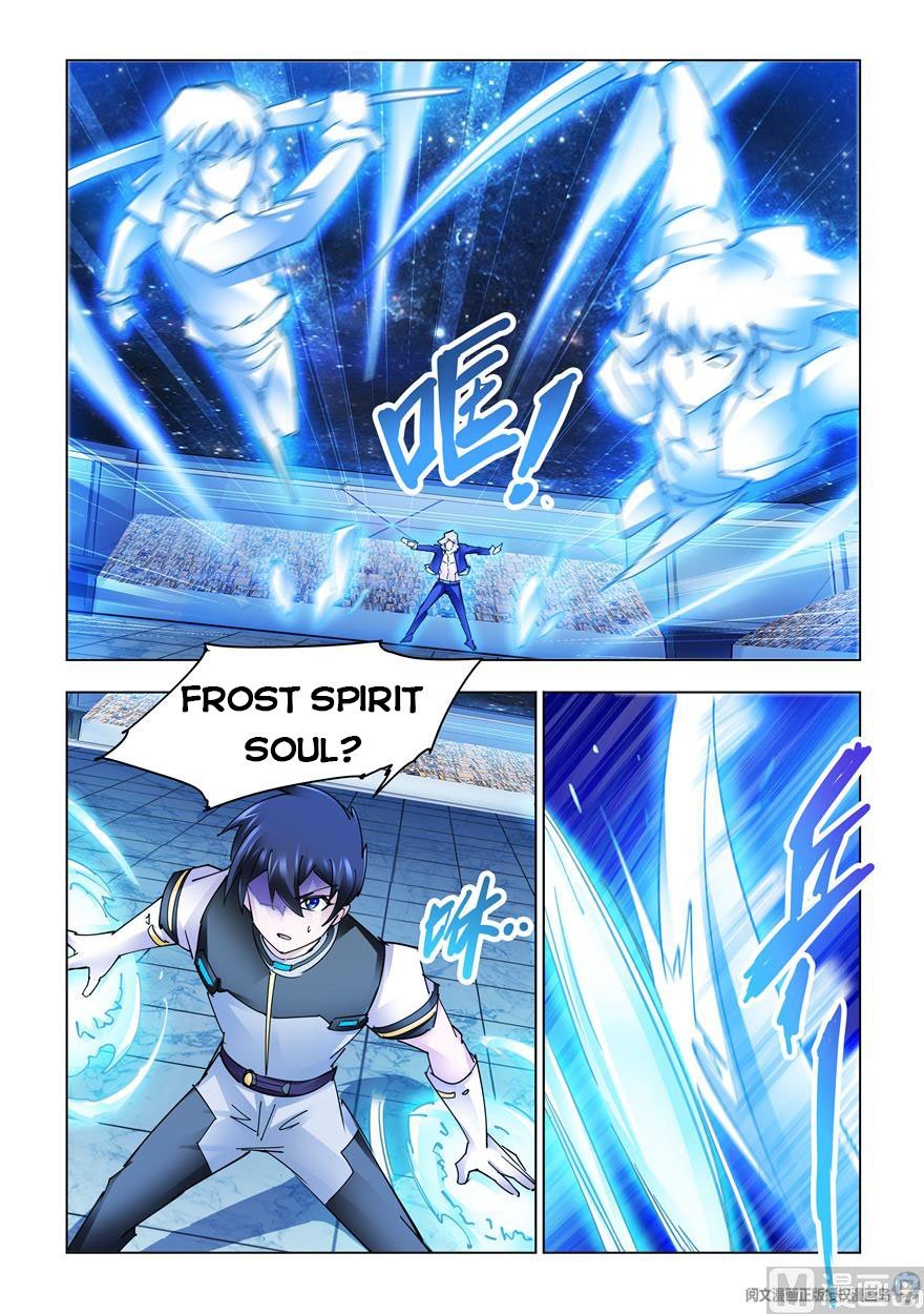 Page 3 of Chapter 261