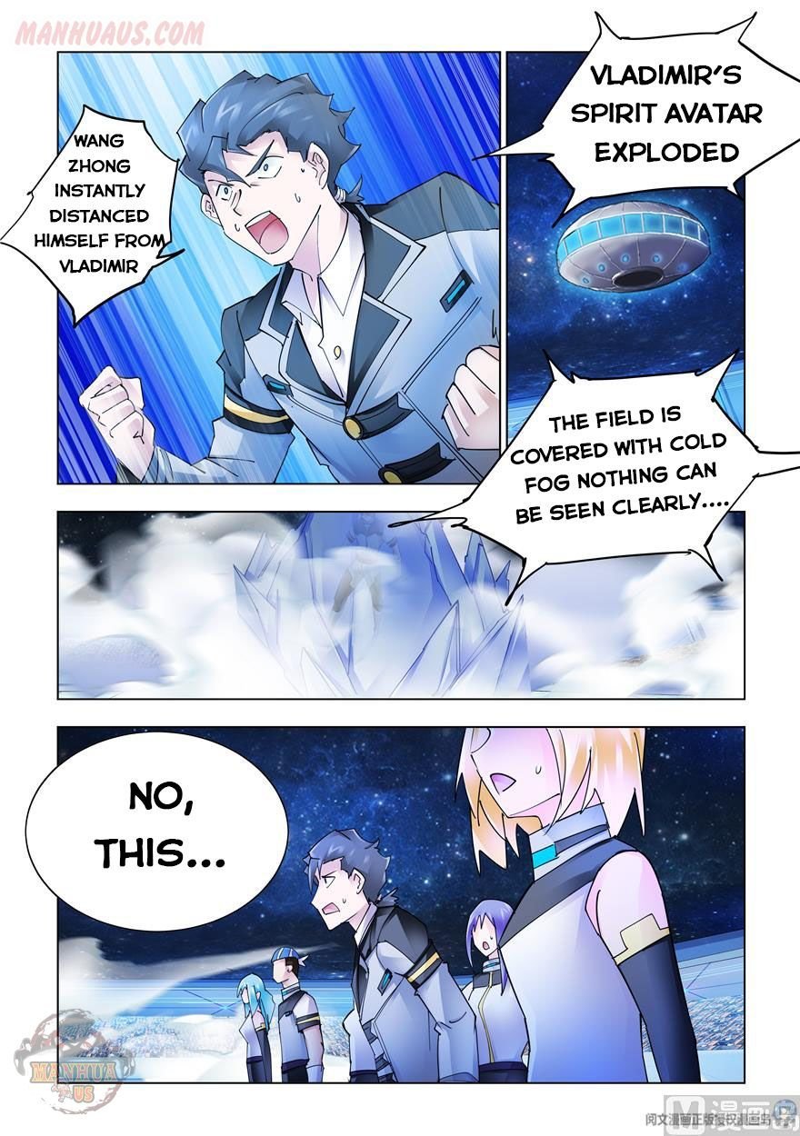 Page 6 of Chapter 261