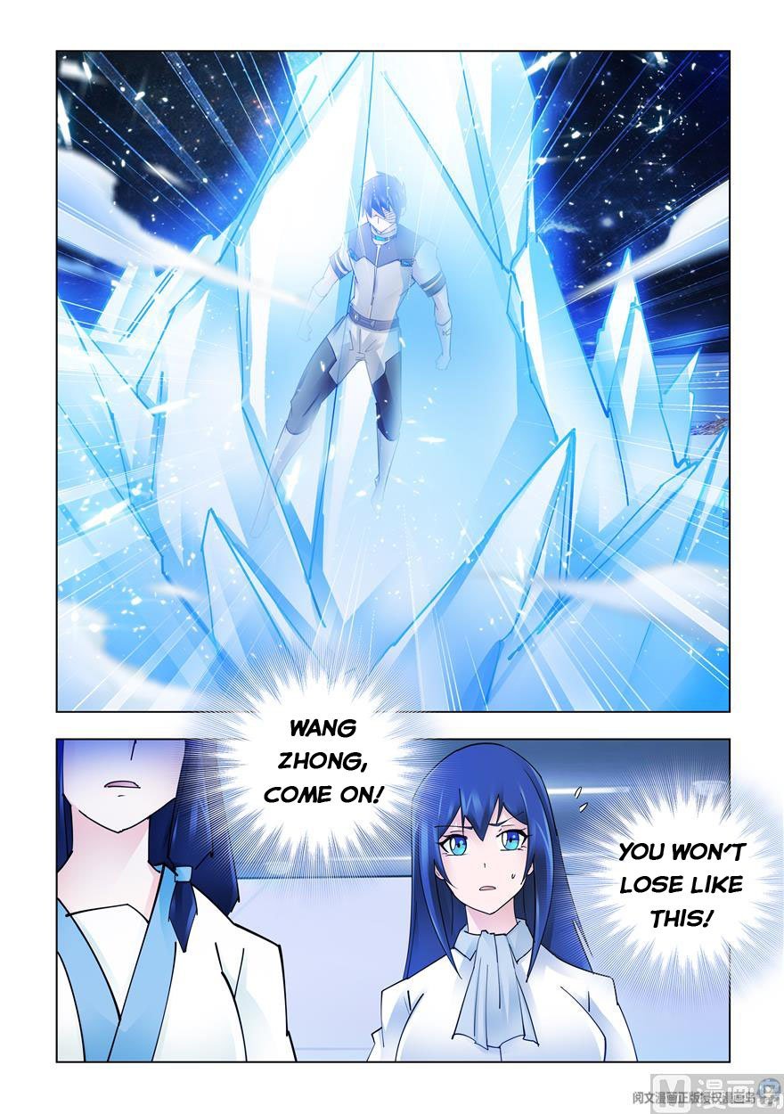 Page 7 of Chapter 261