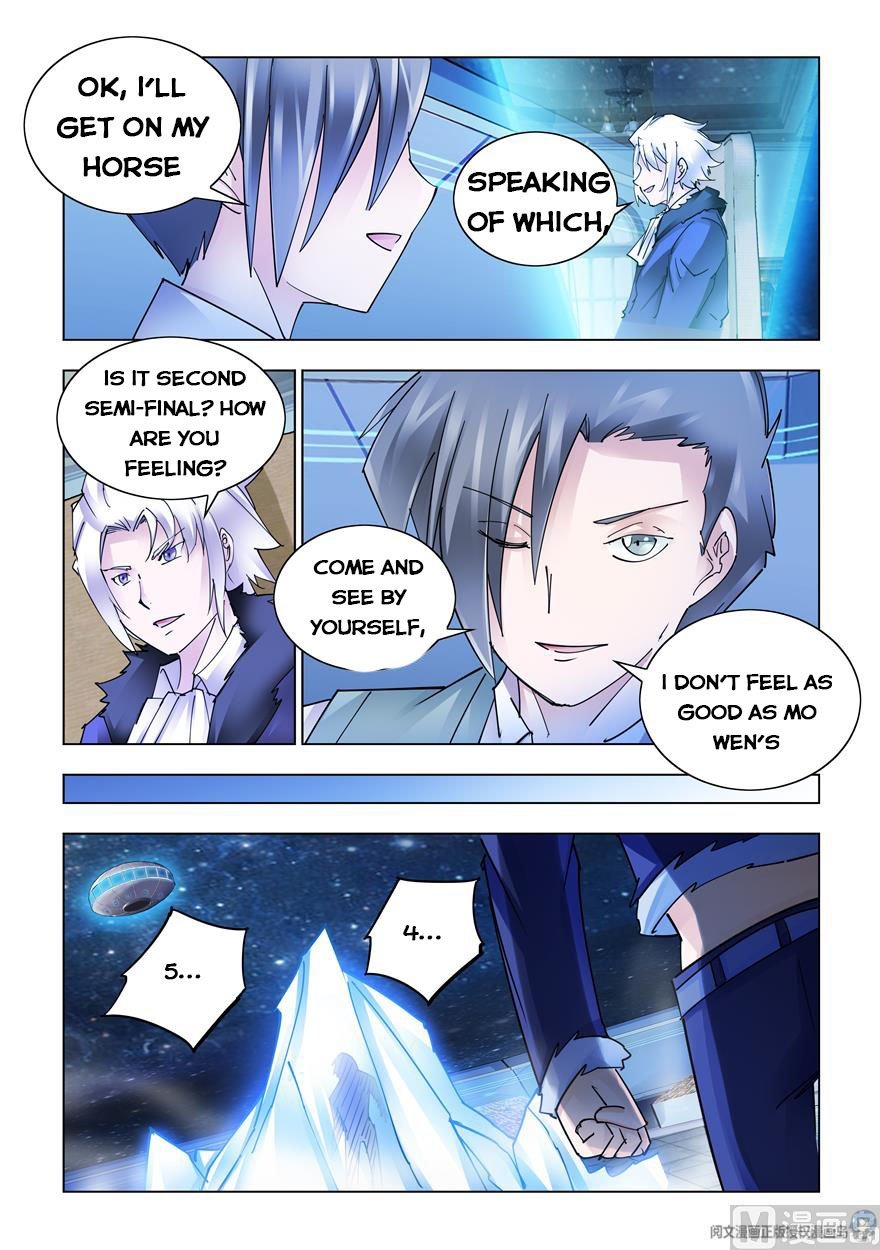 Page 10 of Chapter 261
