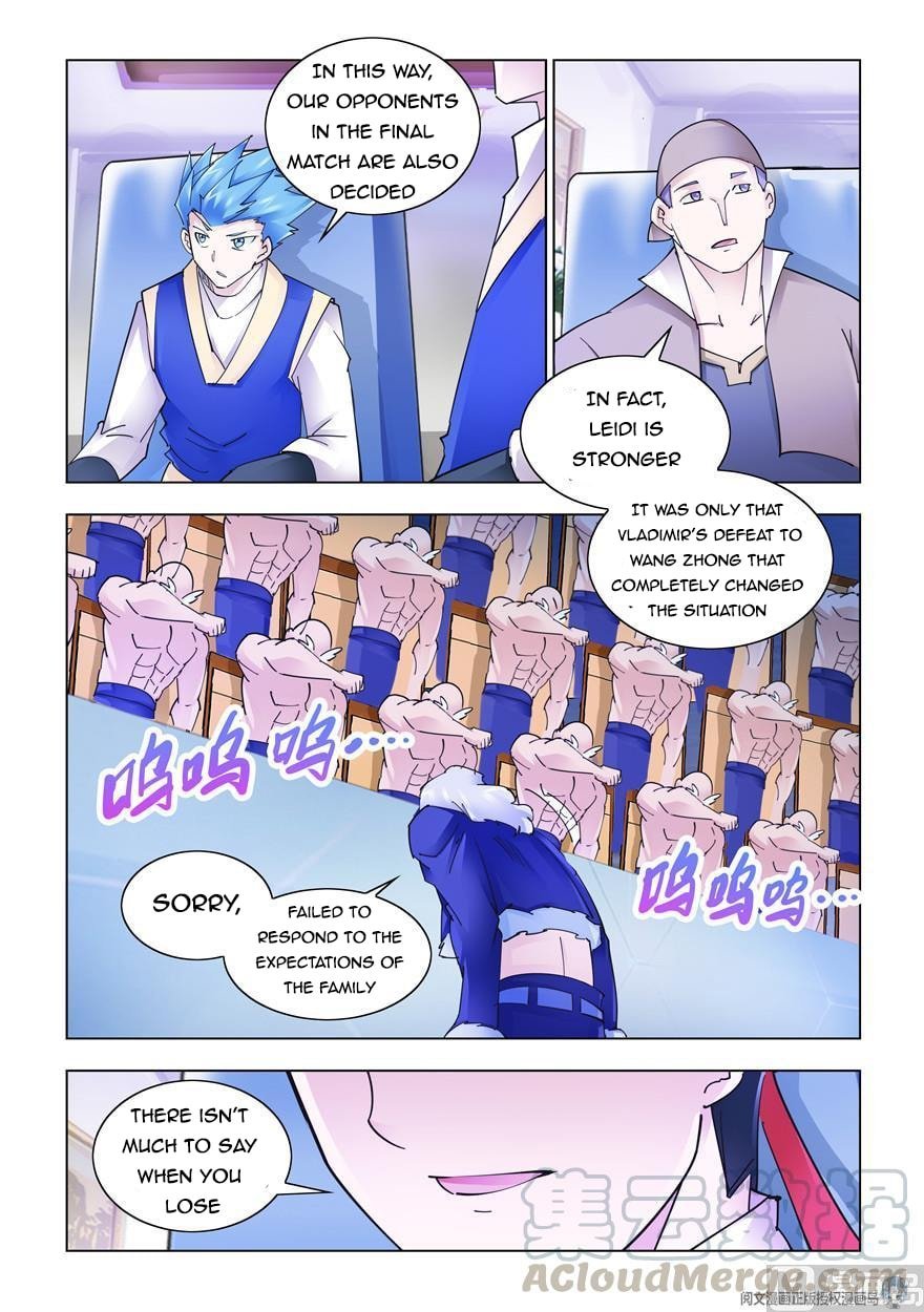 Page 3 of Chapter 264