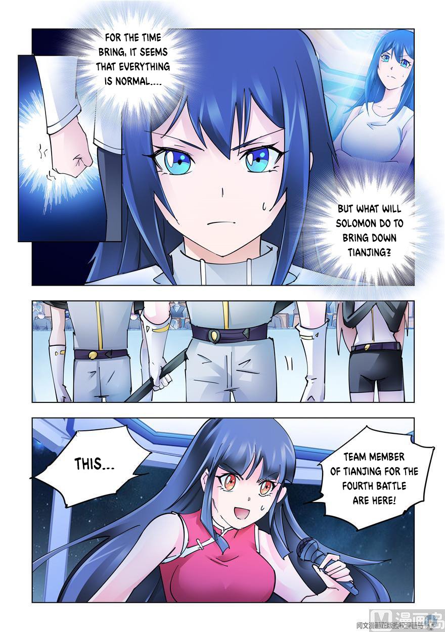 Page 5 of Chapter 268