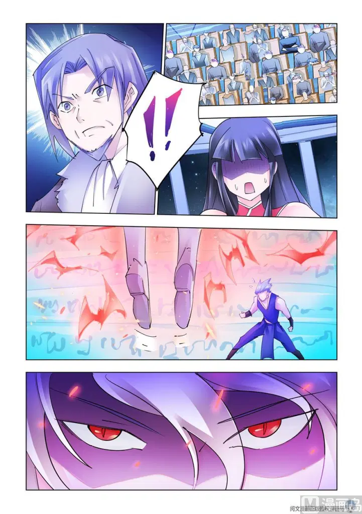 Page 12 of Chapter 270