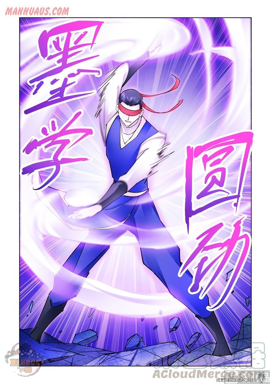 Page 12 of Chapter 273