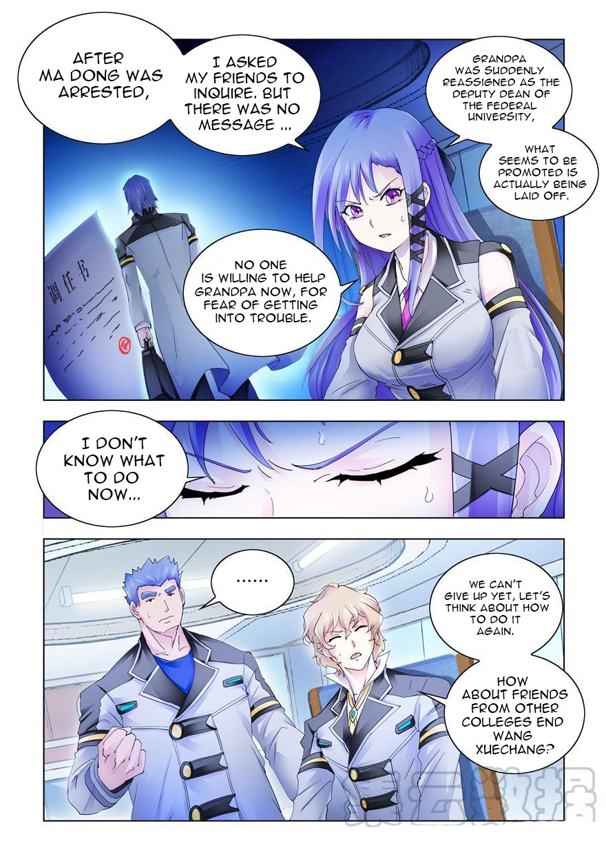 Page 2 of Chapter 286