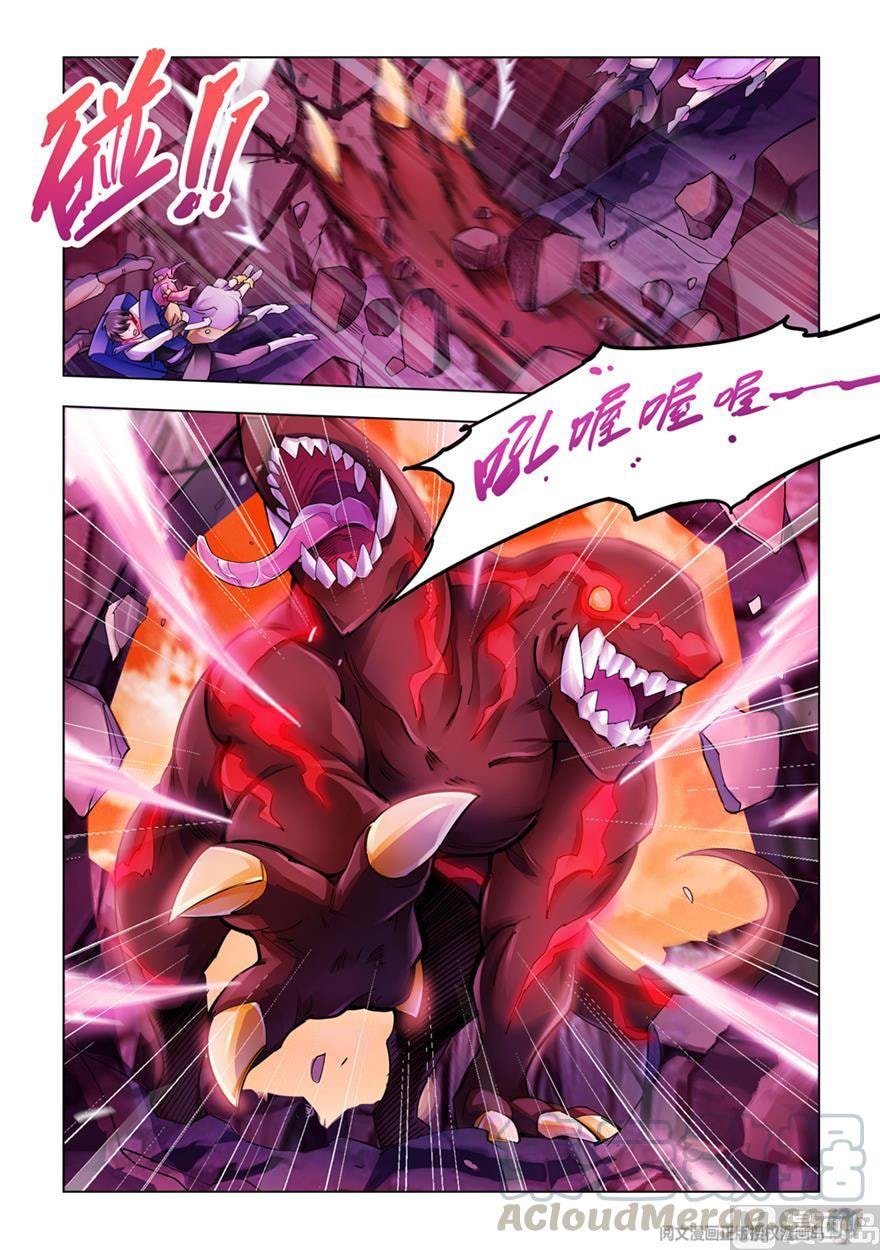 Page 4 of Chapter 288