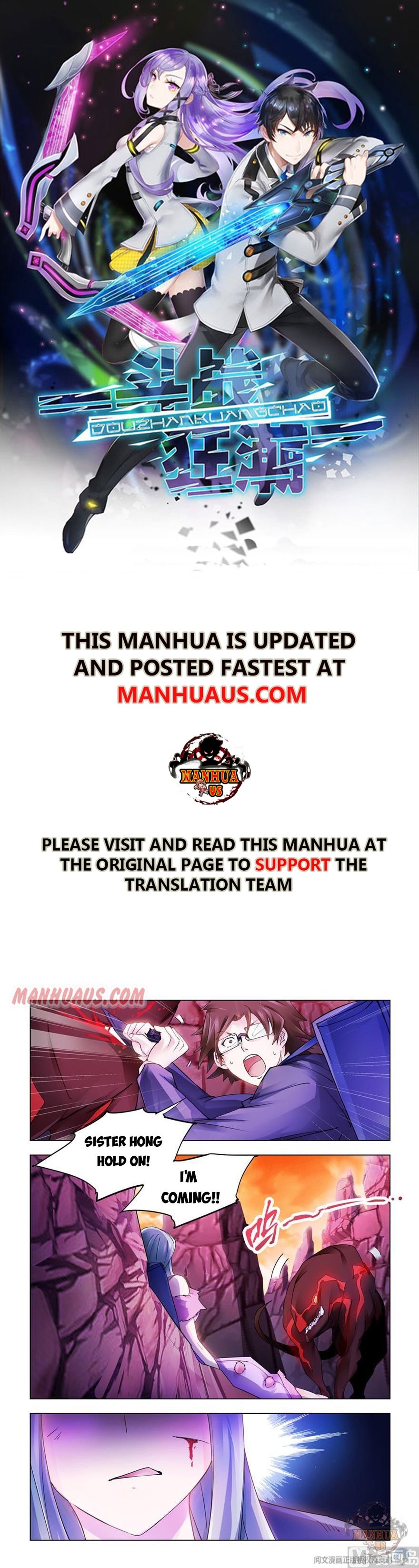 Page 1 of Chapter 289