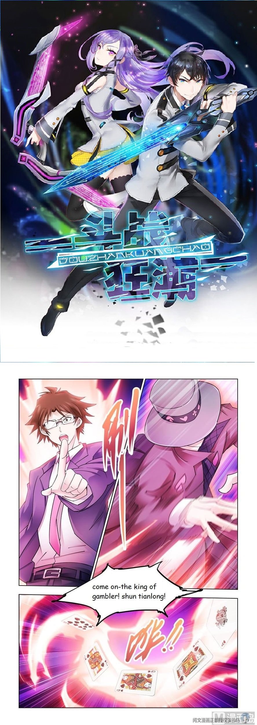 Page 1 of Chapter 296