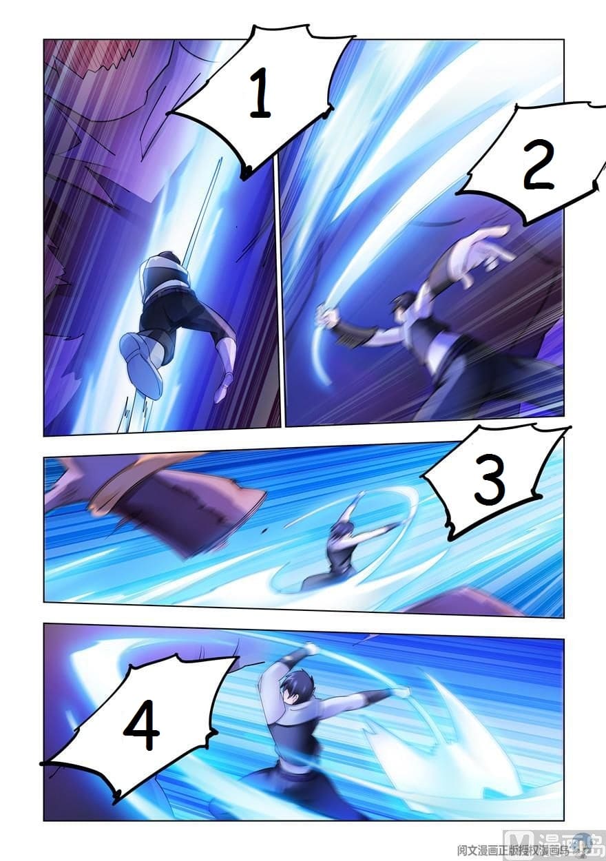 Page 6 of Chapter 296