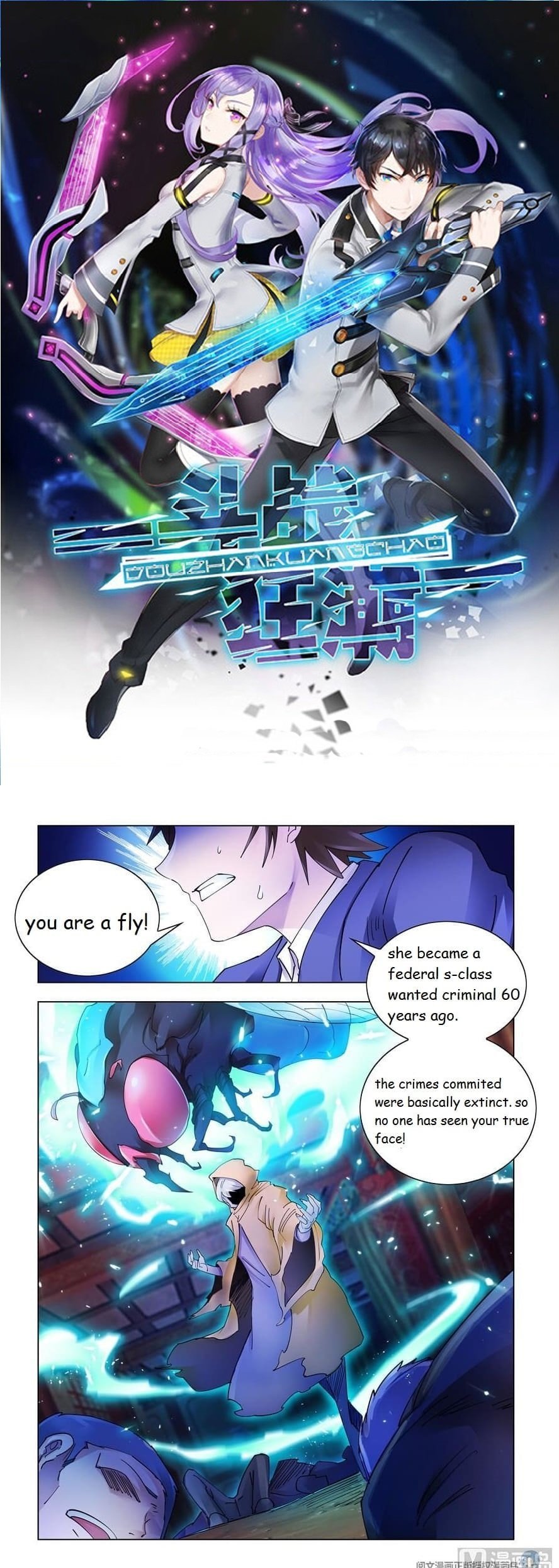 Page 1 of Chapter 297