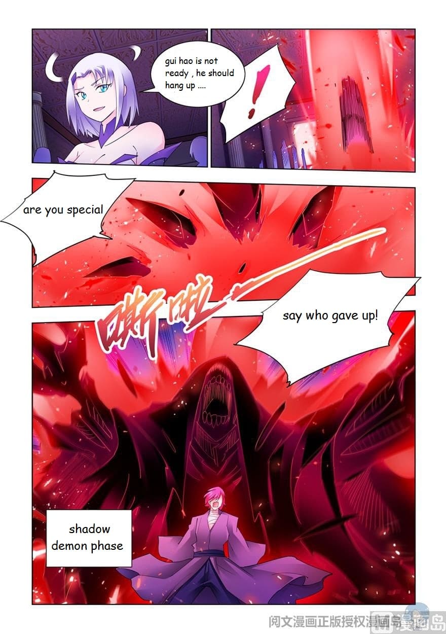 Page 5 of Chapter 299