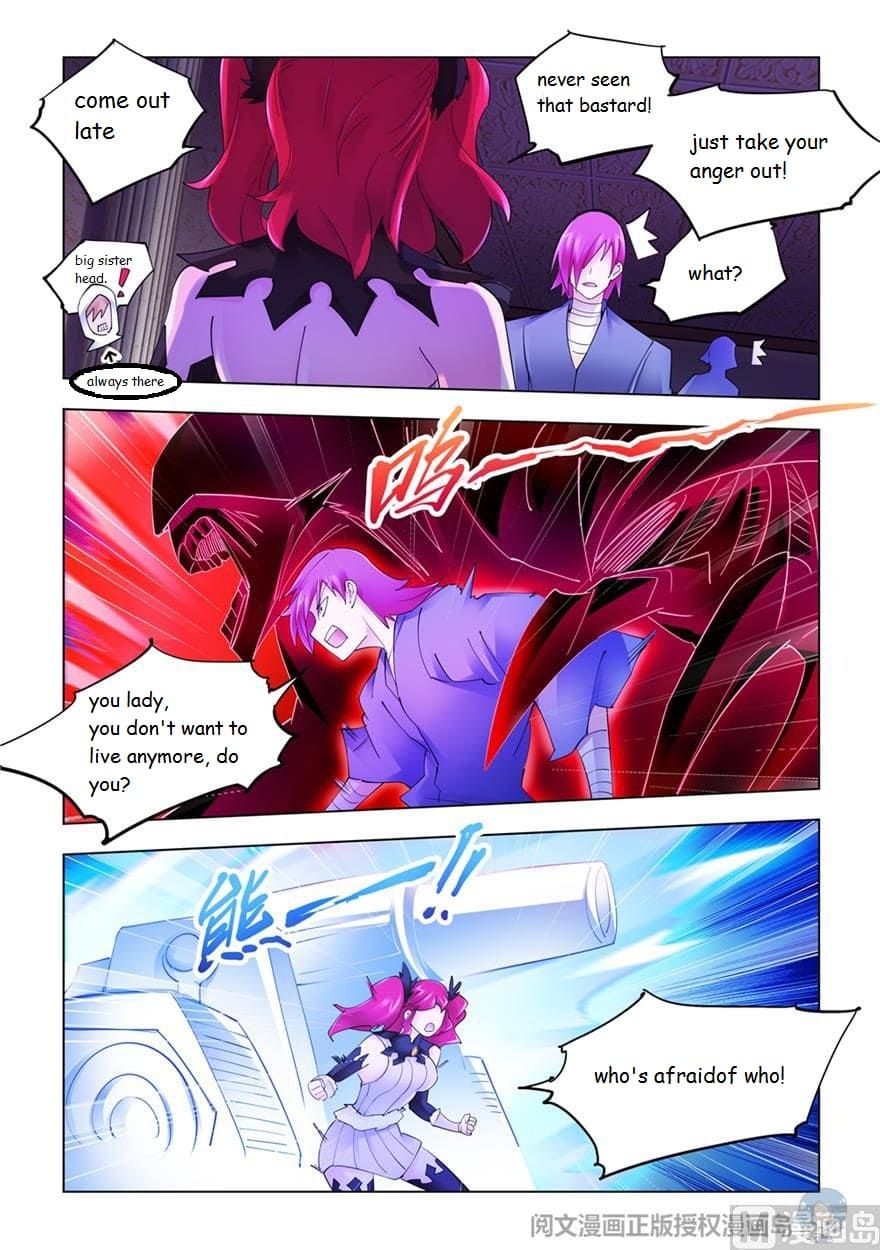 Page 7 of Chapter 299