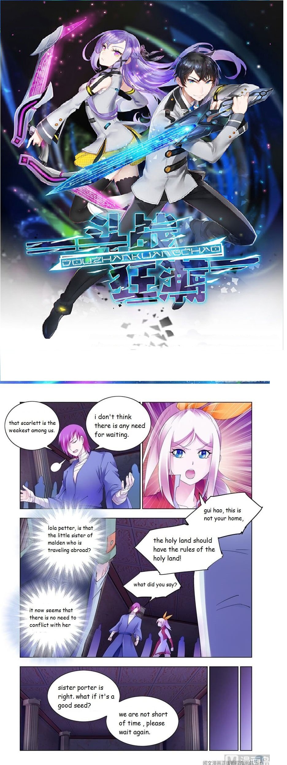Page 1 of Chapter 300
