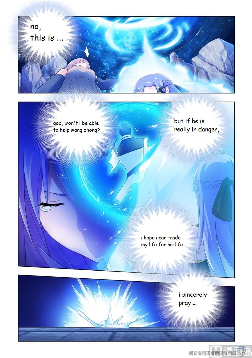 Page 3 of Chapter 300
