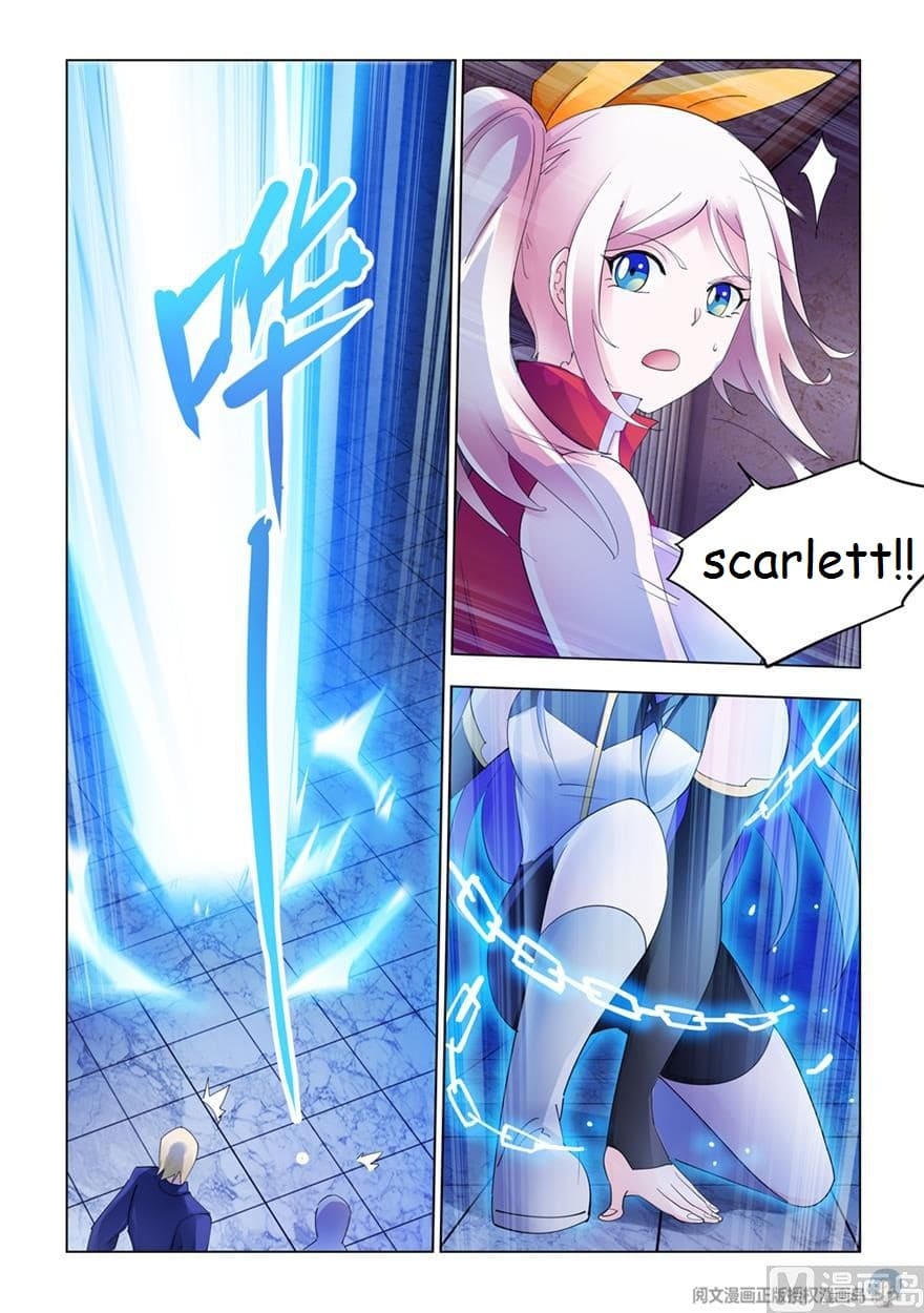 Page 5 of Chapter 300