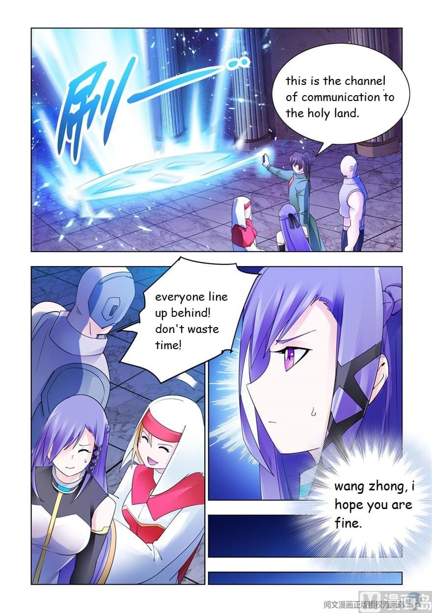 Page 11 of Chapter 300