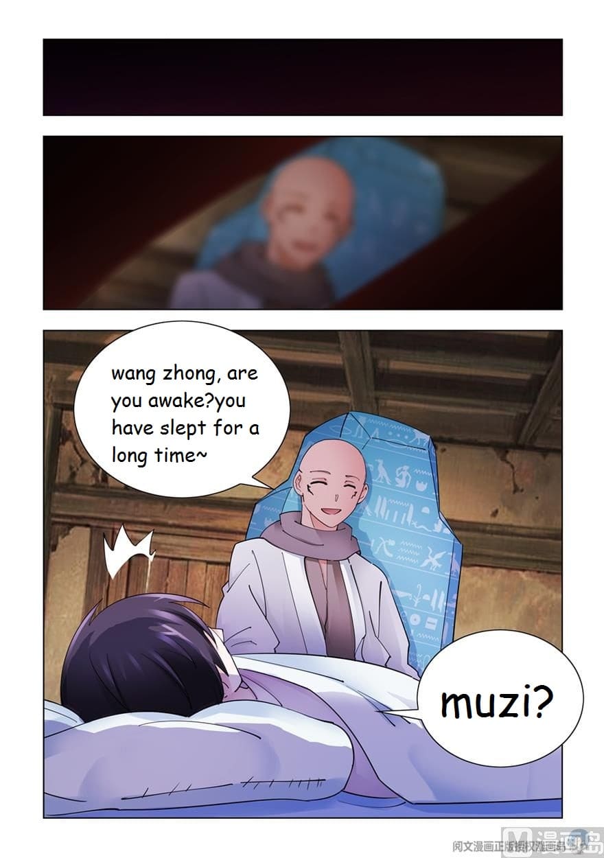 Page 12 of Chapter 300