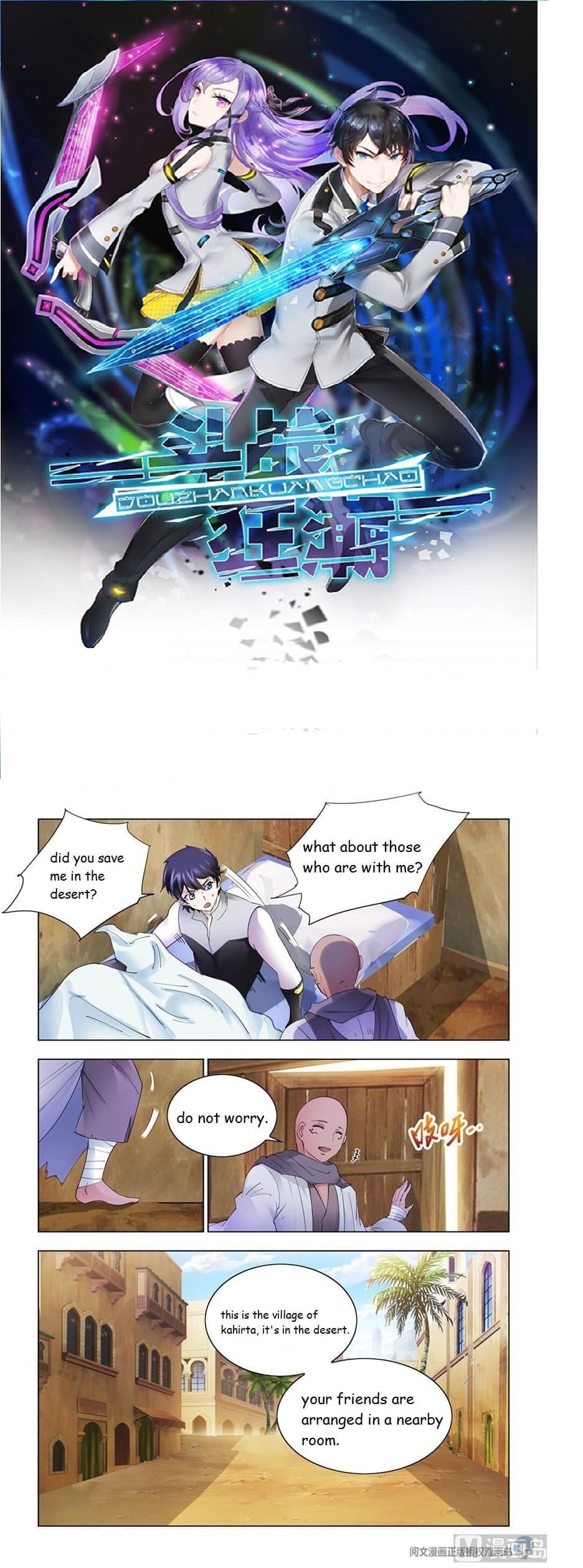 Page 1 of Chapter 301