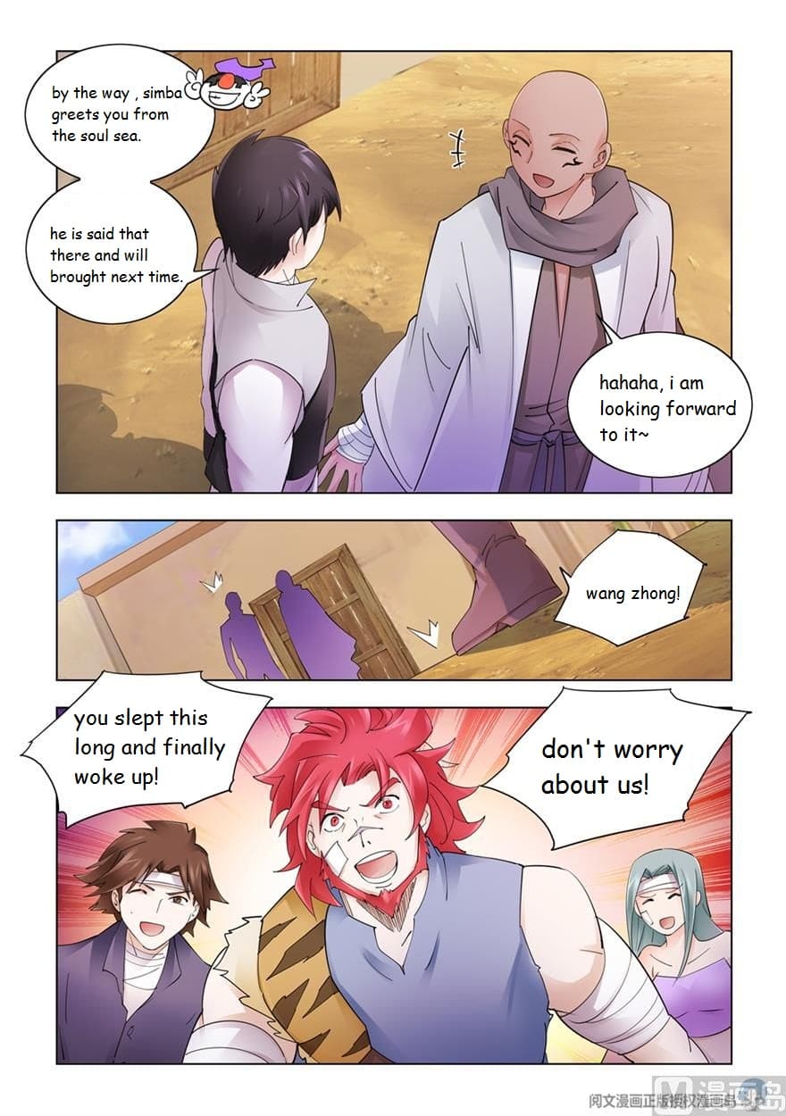 Page 3 of Chapter 301