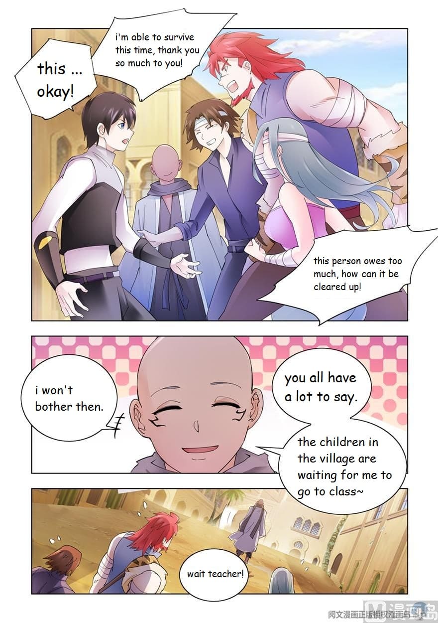 Page 4 of Chapter 301