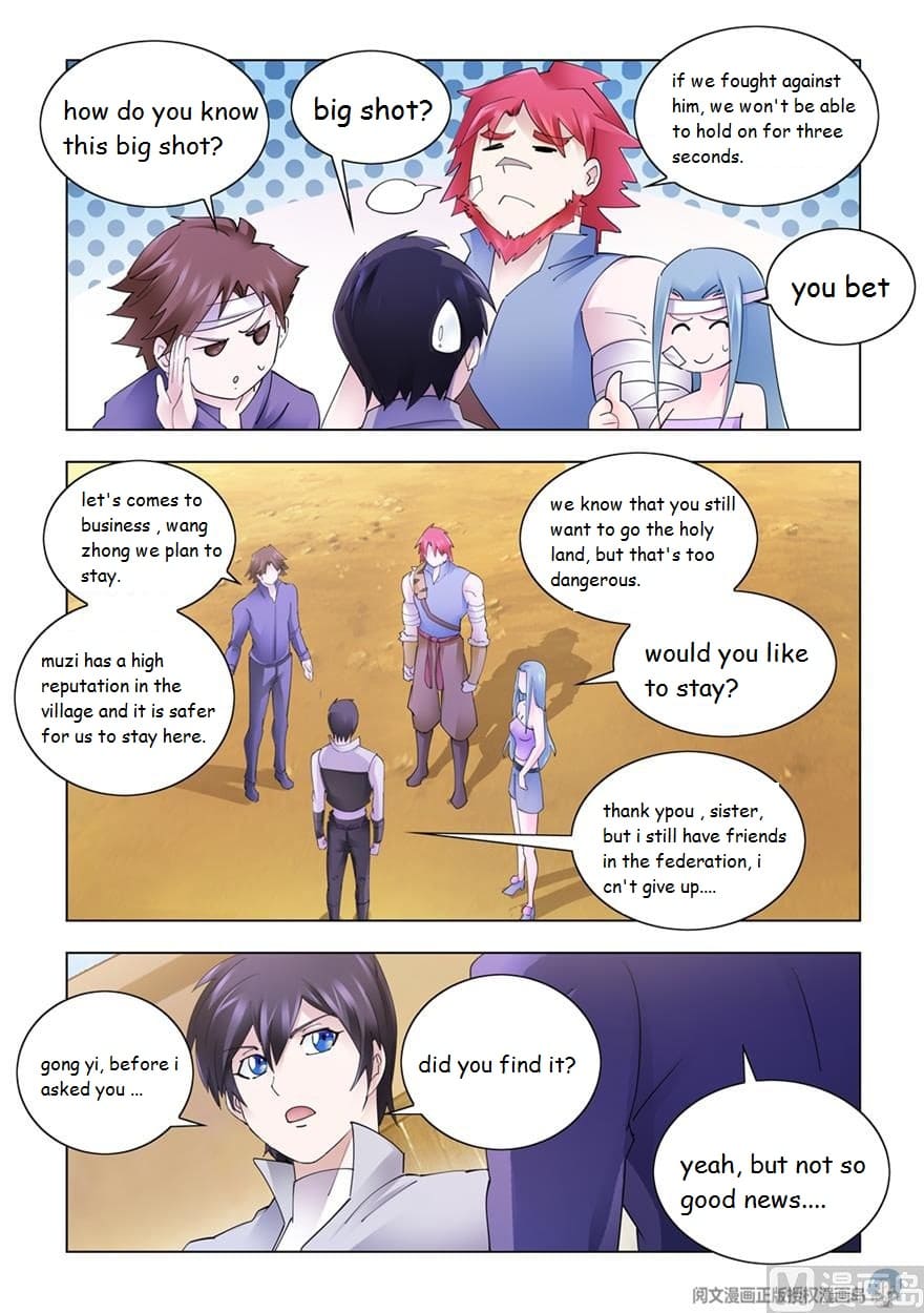 Page 5 of Chapter 301