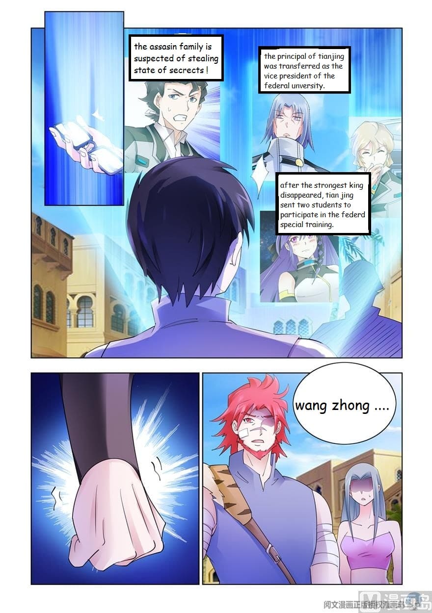 Page 6 of Chapter 301