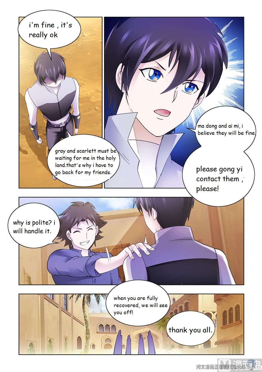 Page 7 of Chapter 301