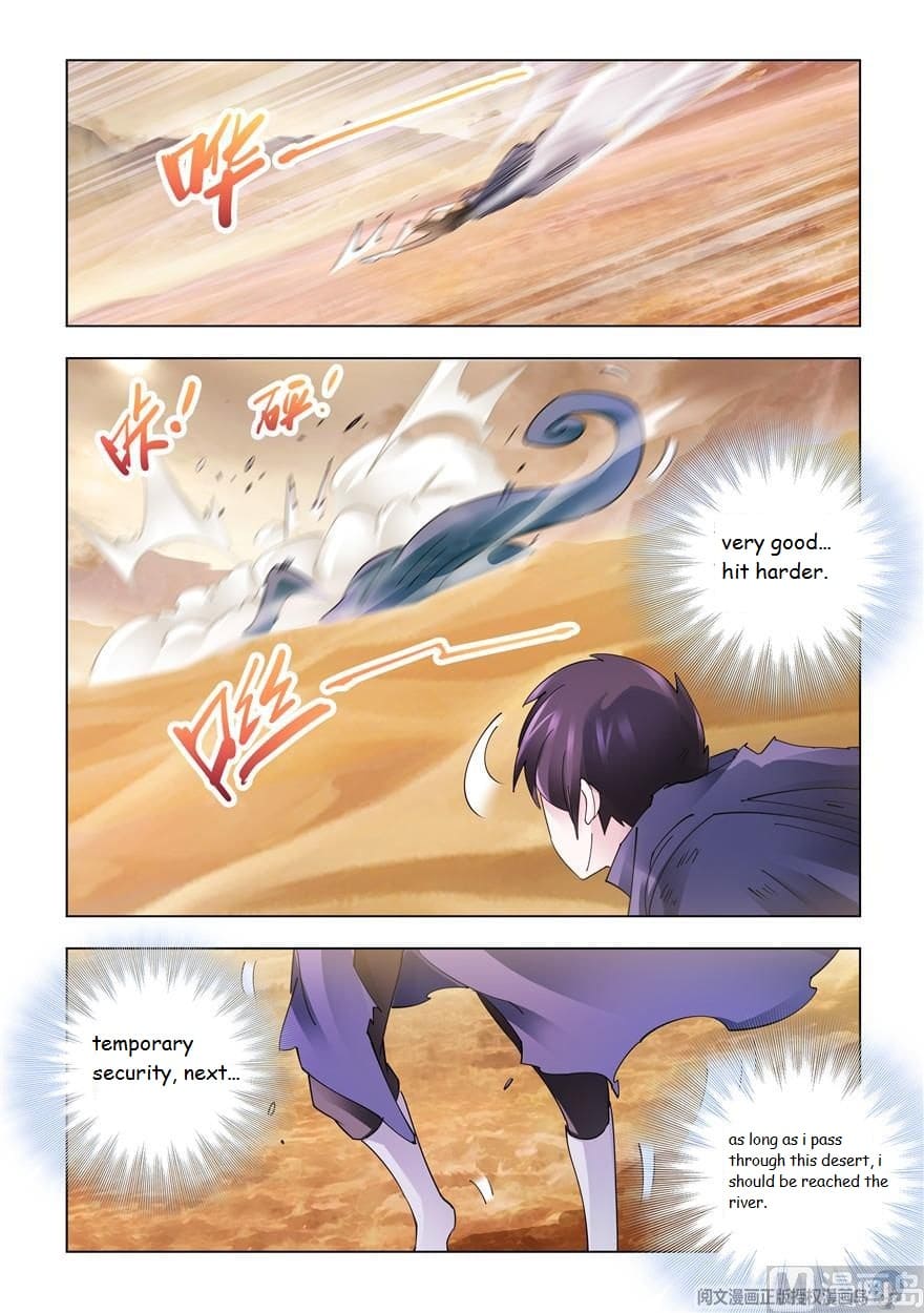 Page 4 of Chapter 302