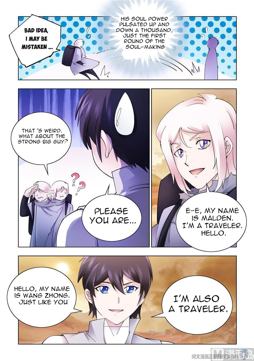 Page 10 of Chapter 303