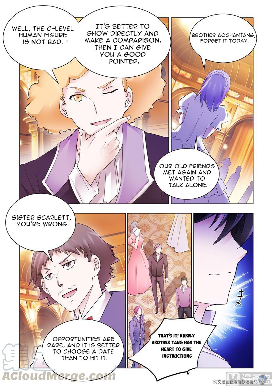 Page 5 of Chapter 306