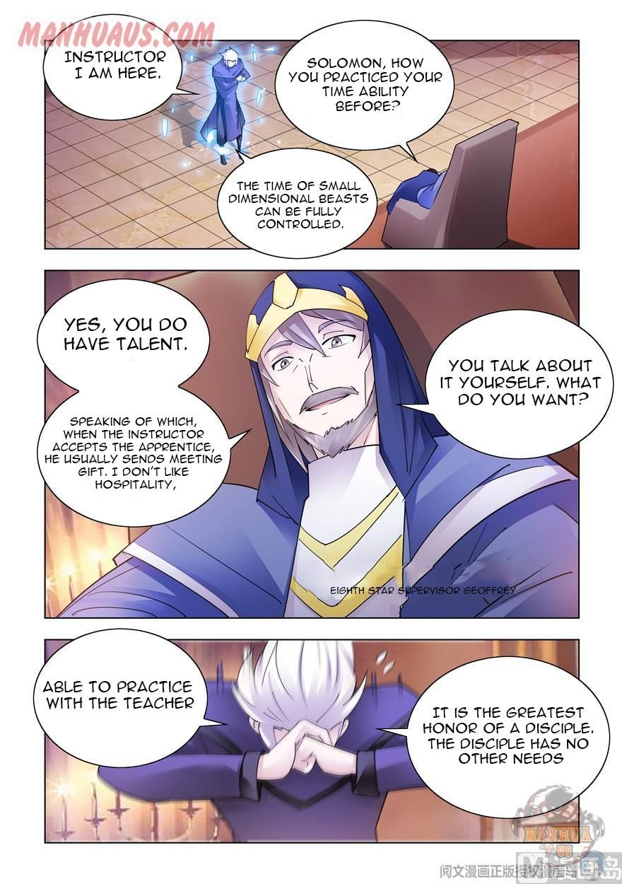 Page 3 of Chapter 308