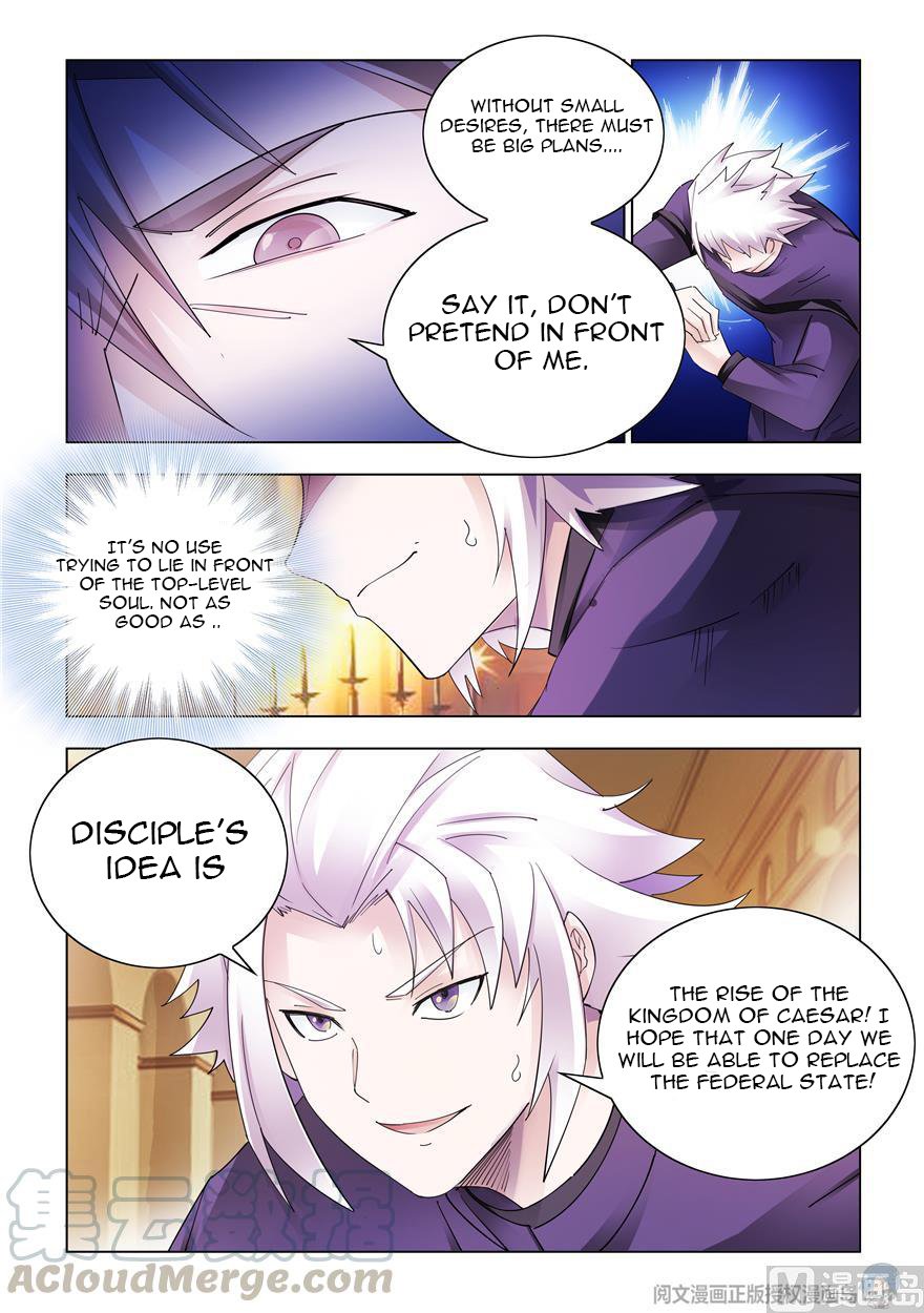 Page 4 of Chapter 308