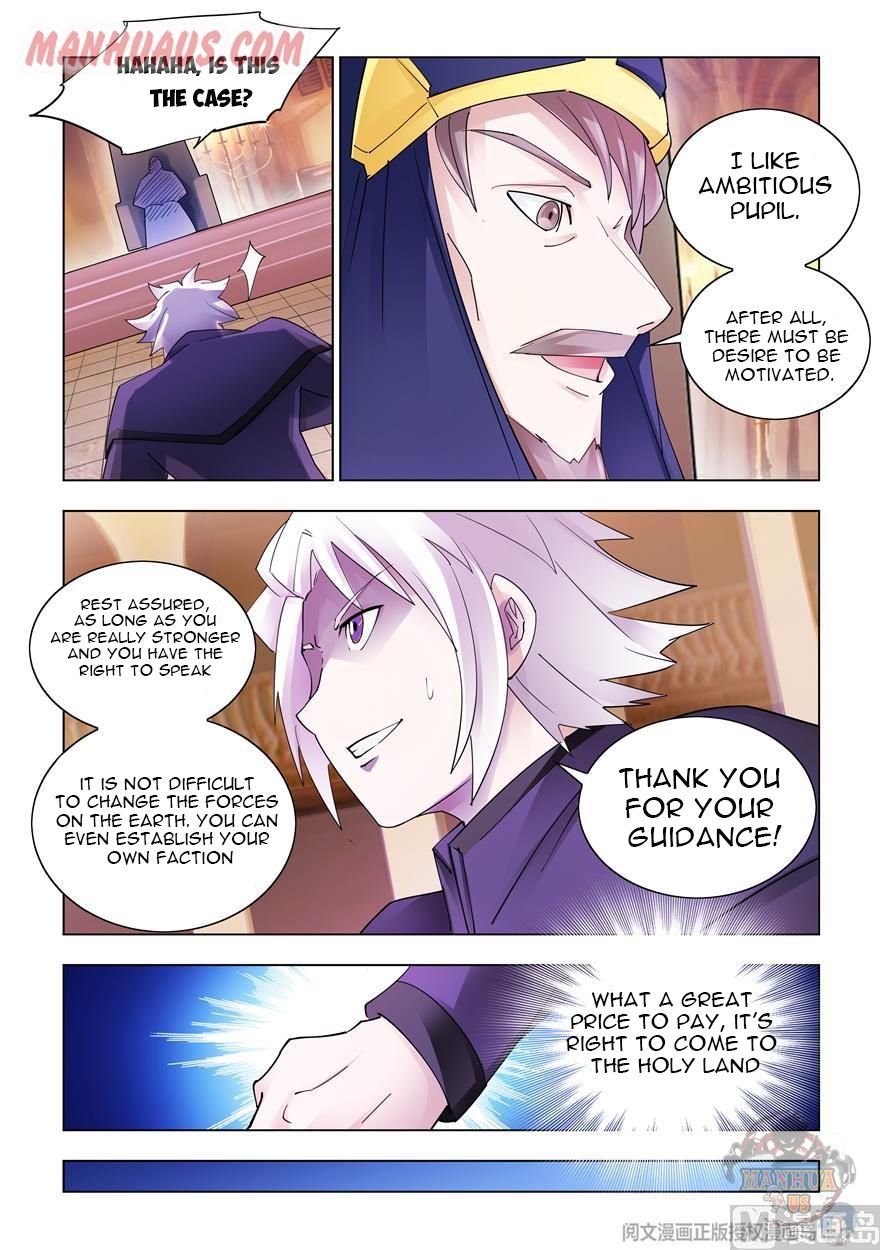 Page 5 of Chapter 308
