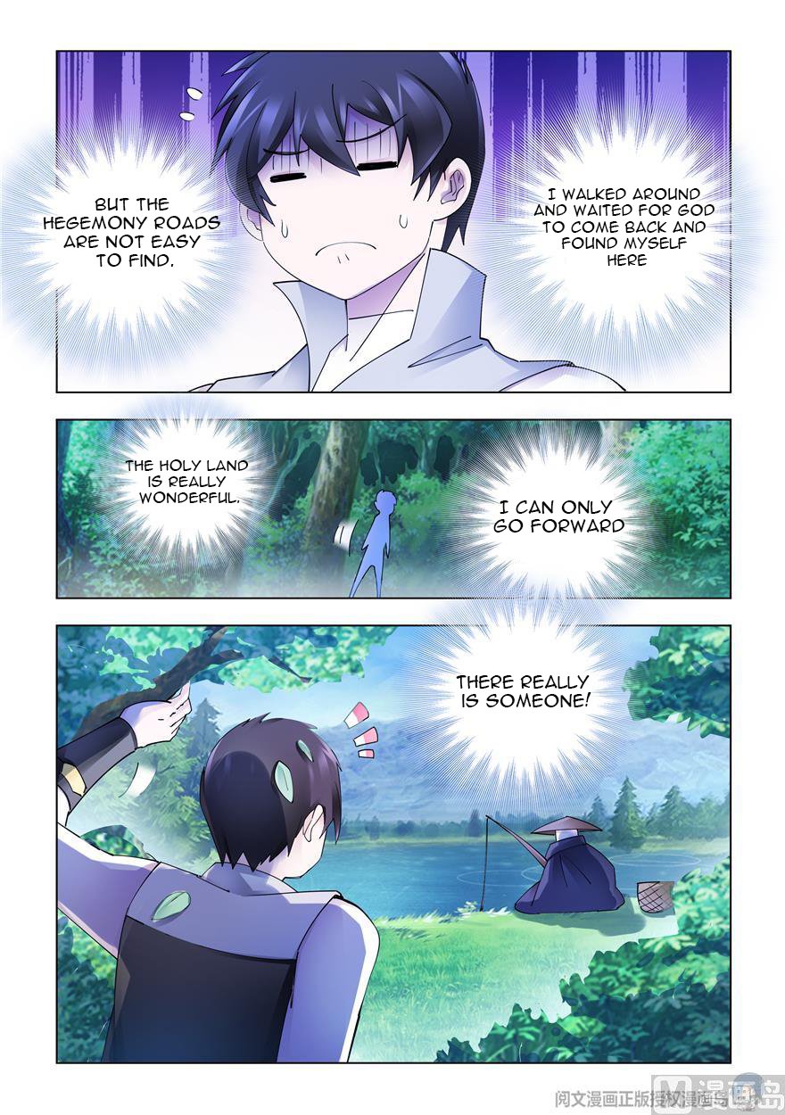 Page 7 of Chapter 308