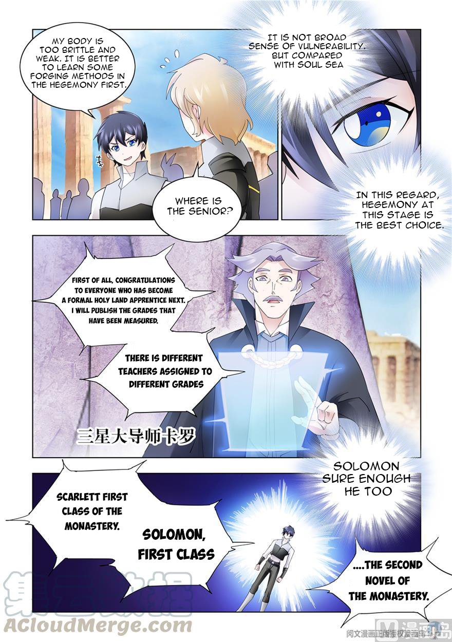 Page 2 of Chapter 309