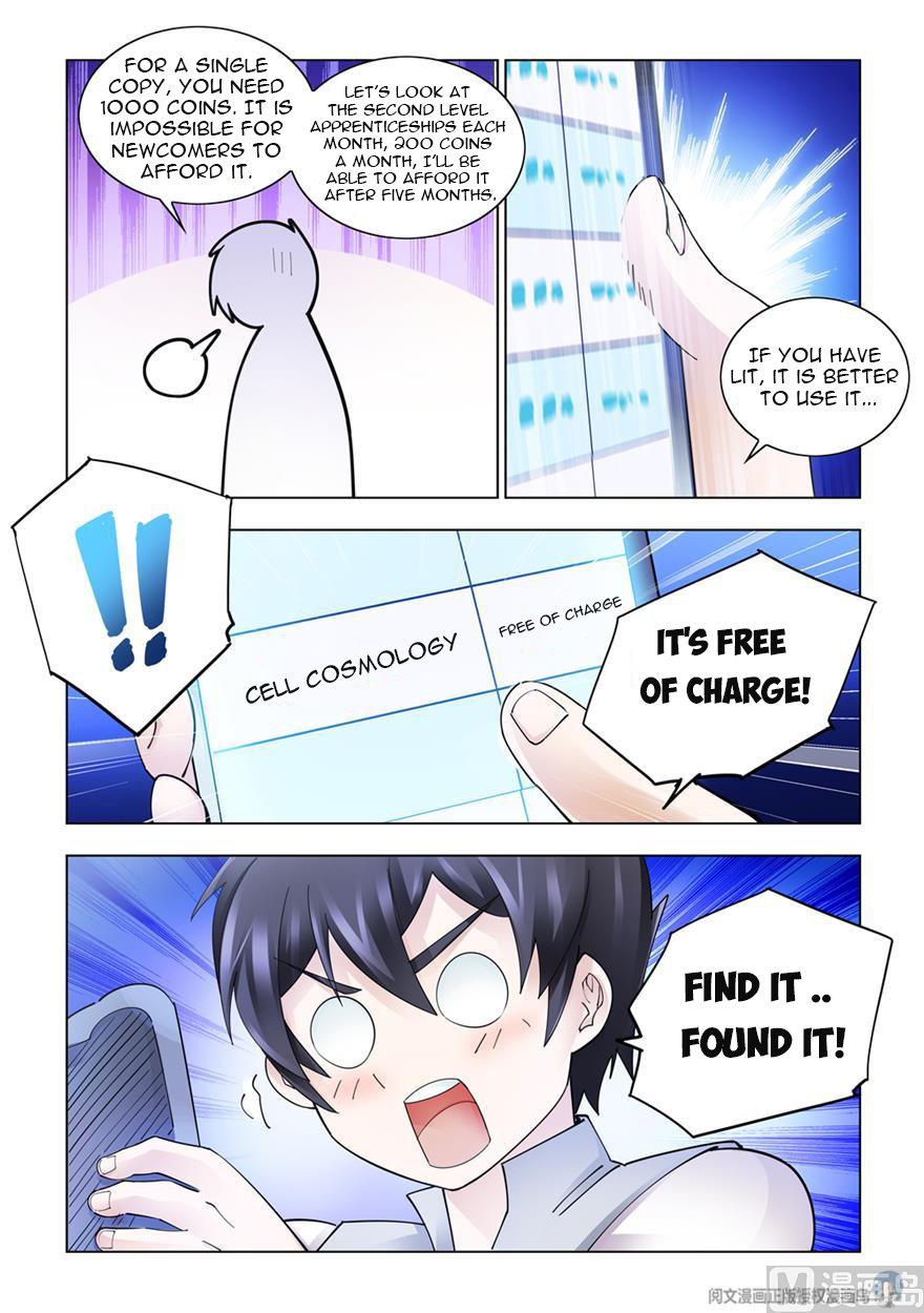 Page 11 of Chapter 309